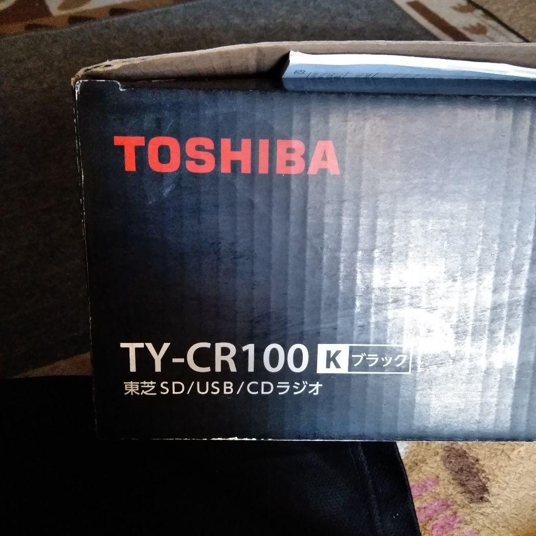 TOSHIBA ポータブルCDプレーヤー（新品）