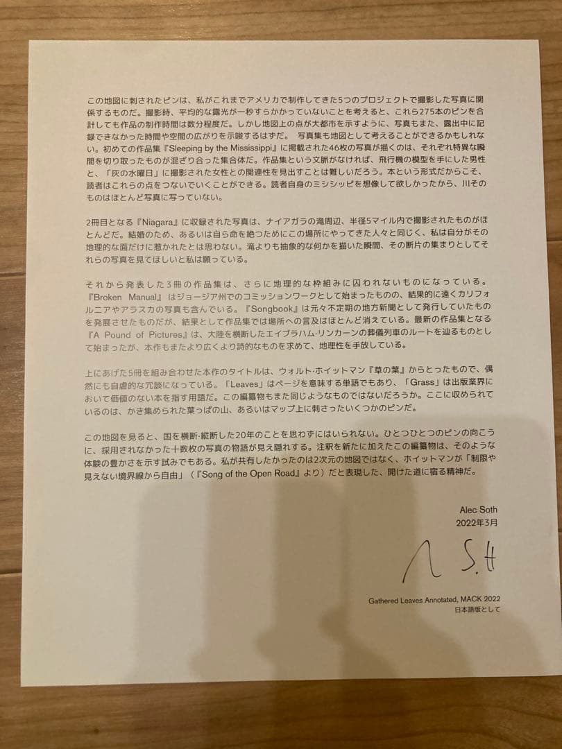 Alec Soth Gathered Leaves サイン入り