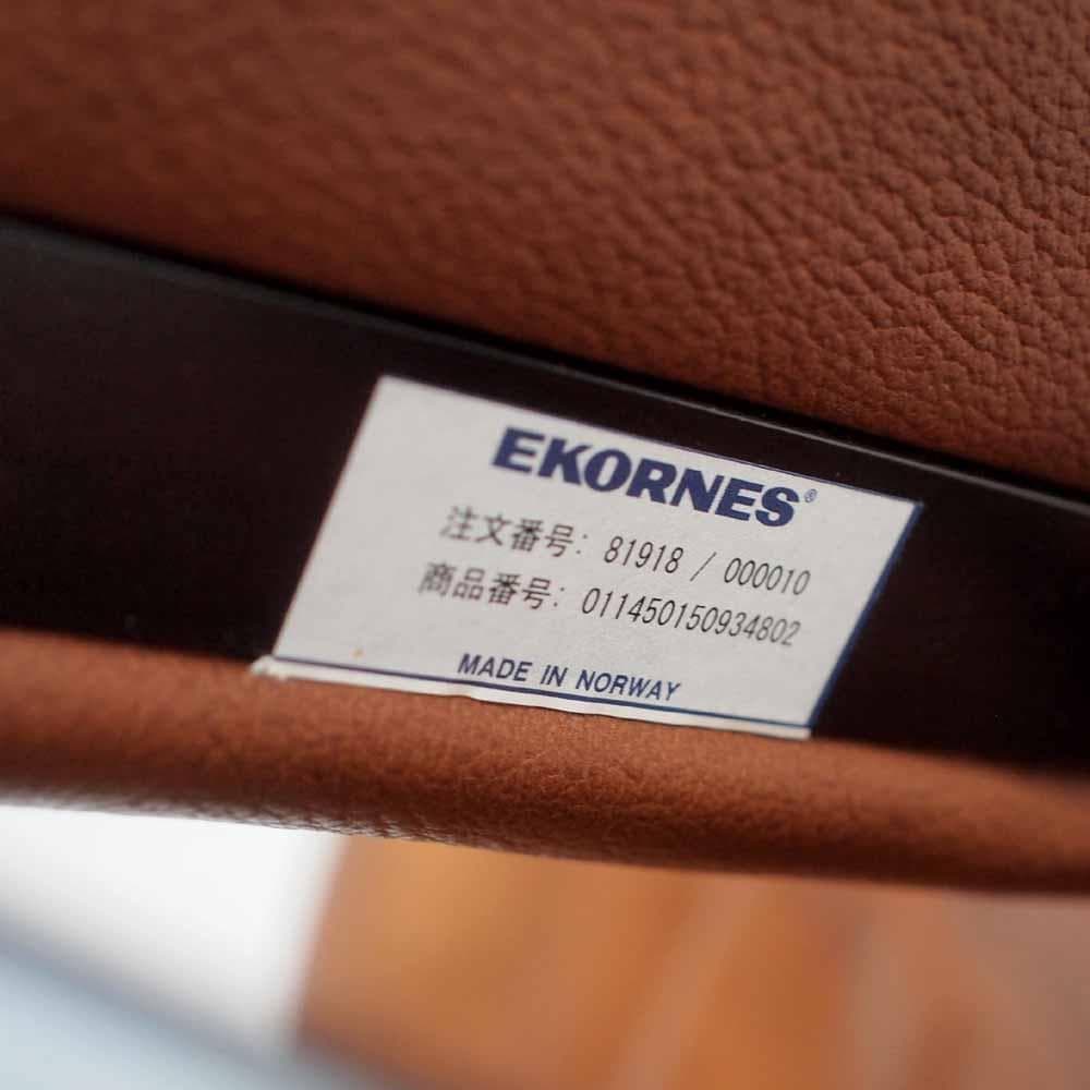 エコーネス/EKORNES ストレスレスチェア リクライニング ZR24222