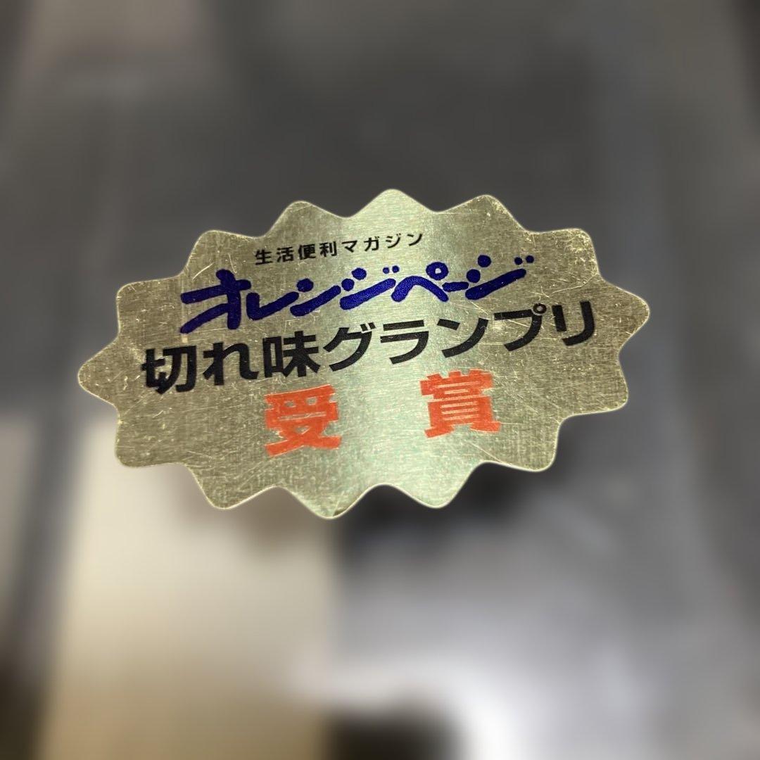 三徳包丁 切れ味抜群　木製ハンドル　新品未使用　ビンテージ　自宅長期保管　美品