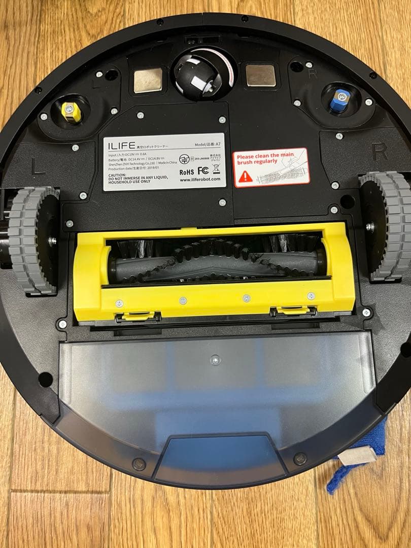 【A＋】ILIFE ロボット掃除機 A7 本体 未使用