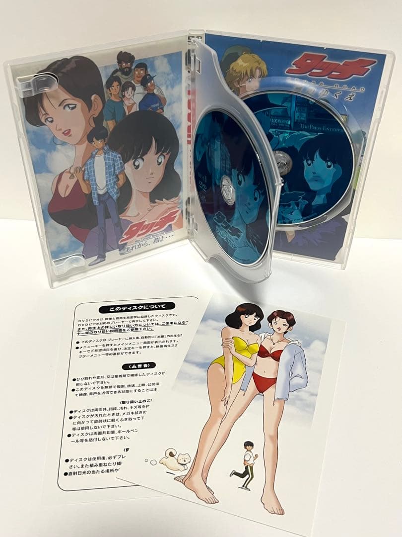 劇場用アニメーション タッチ DVD-BOX TVスペシャル セット