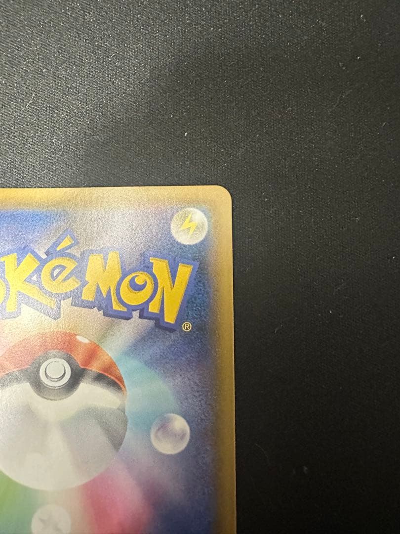 レックウザV SR SA