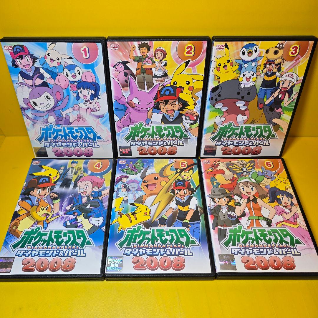 新品ケース交換済　ポケットモンスター/ダイヤモンド＆パールDVD全63巻セット