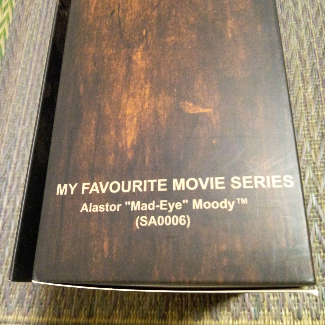 スターエース　ハリー・ポッター　マッドアイ