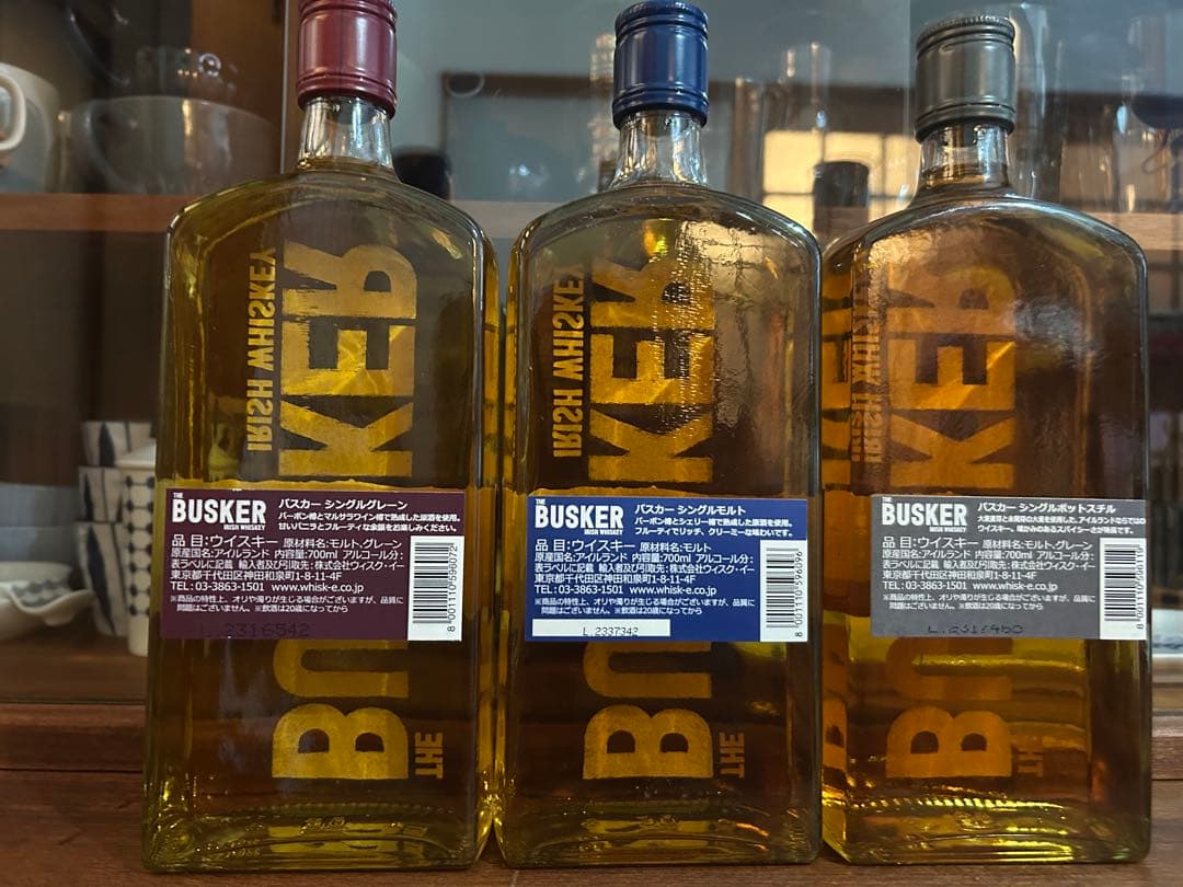 BUSKER 旧ボトル 3本セット