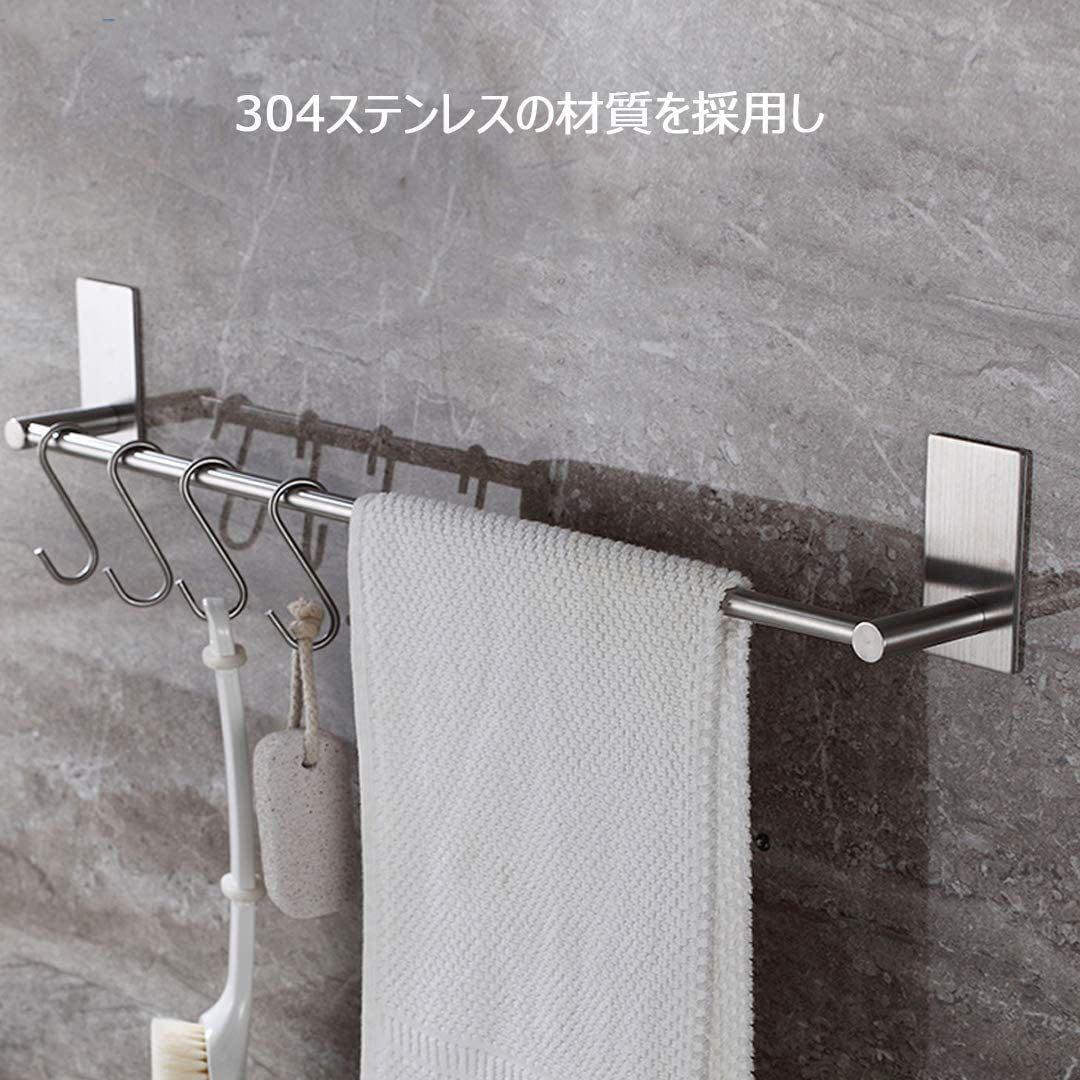 タオル掛け ステンレス タオル掛け 3M 粘着 タオルバー