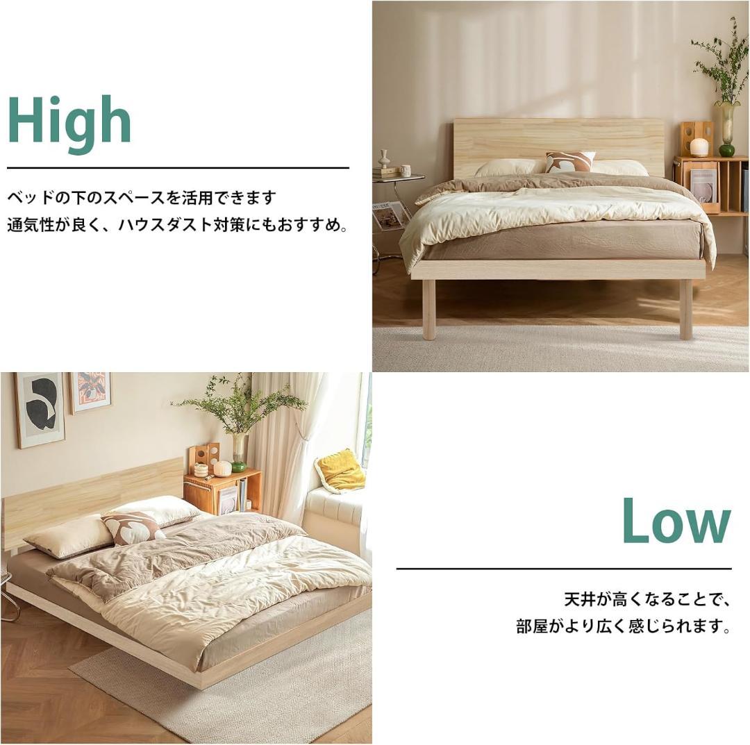 SuperKois ベッドフレーム シングル 宮棚2口コンセント すのこベッド