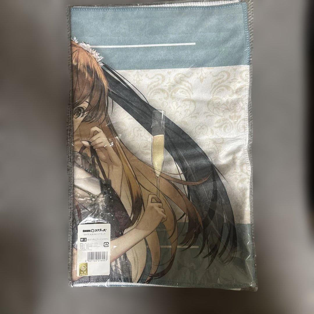 レア　WHITE ALBUM2 描き下ろしフェイスタオルW-2