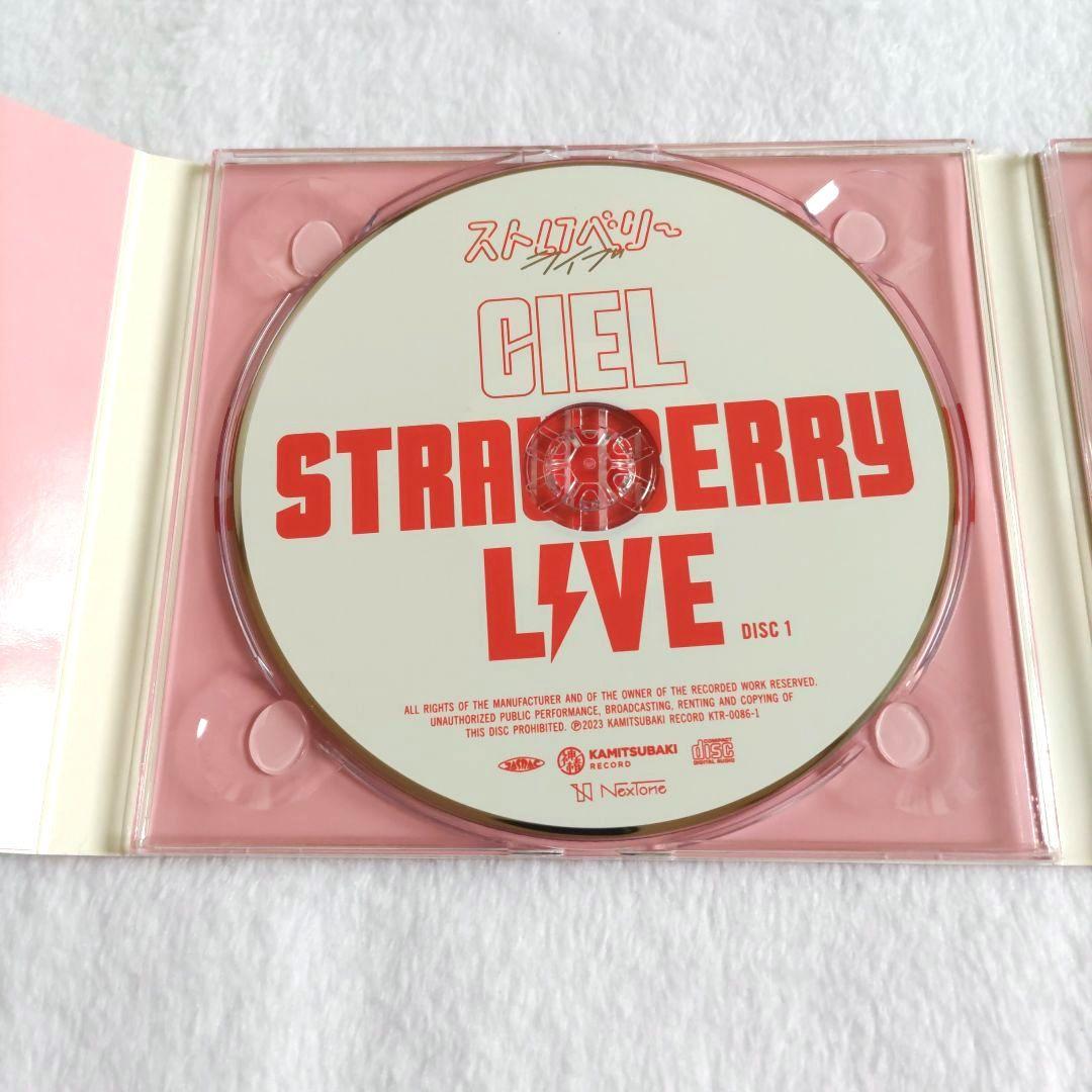 CIEL「STRAWBERRY LIVE」ストロベリーライブ