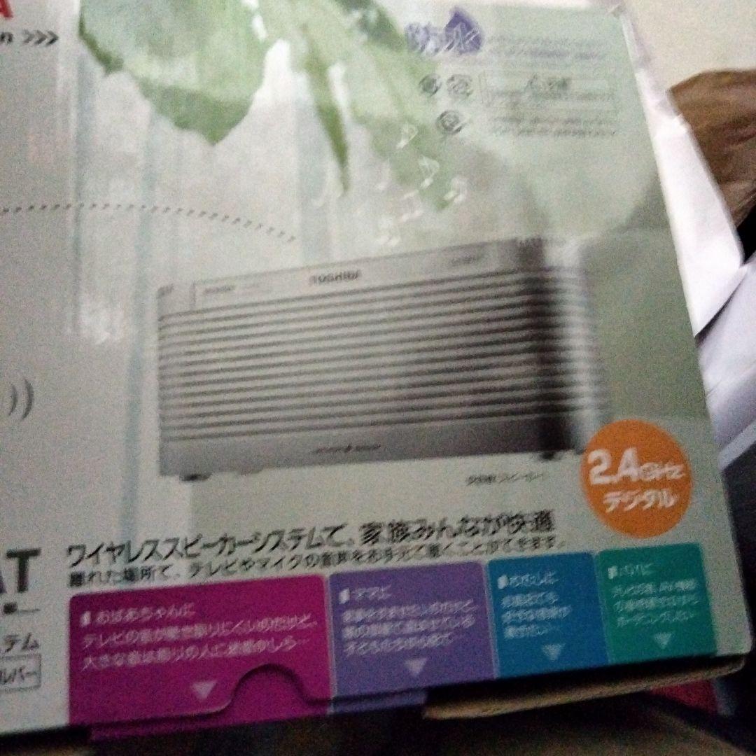 TOSHIBA TY-WSD9(S CUTE BEAT スピーカー手元スピーカー