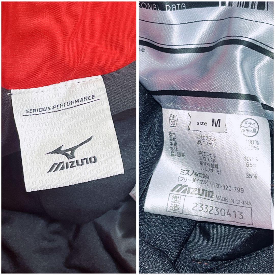 ミズノ デモチームジャケット ムーブパンツ スキーウェア 上下セット サイズ M