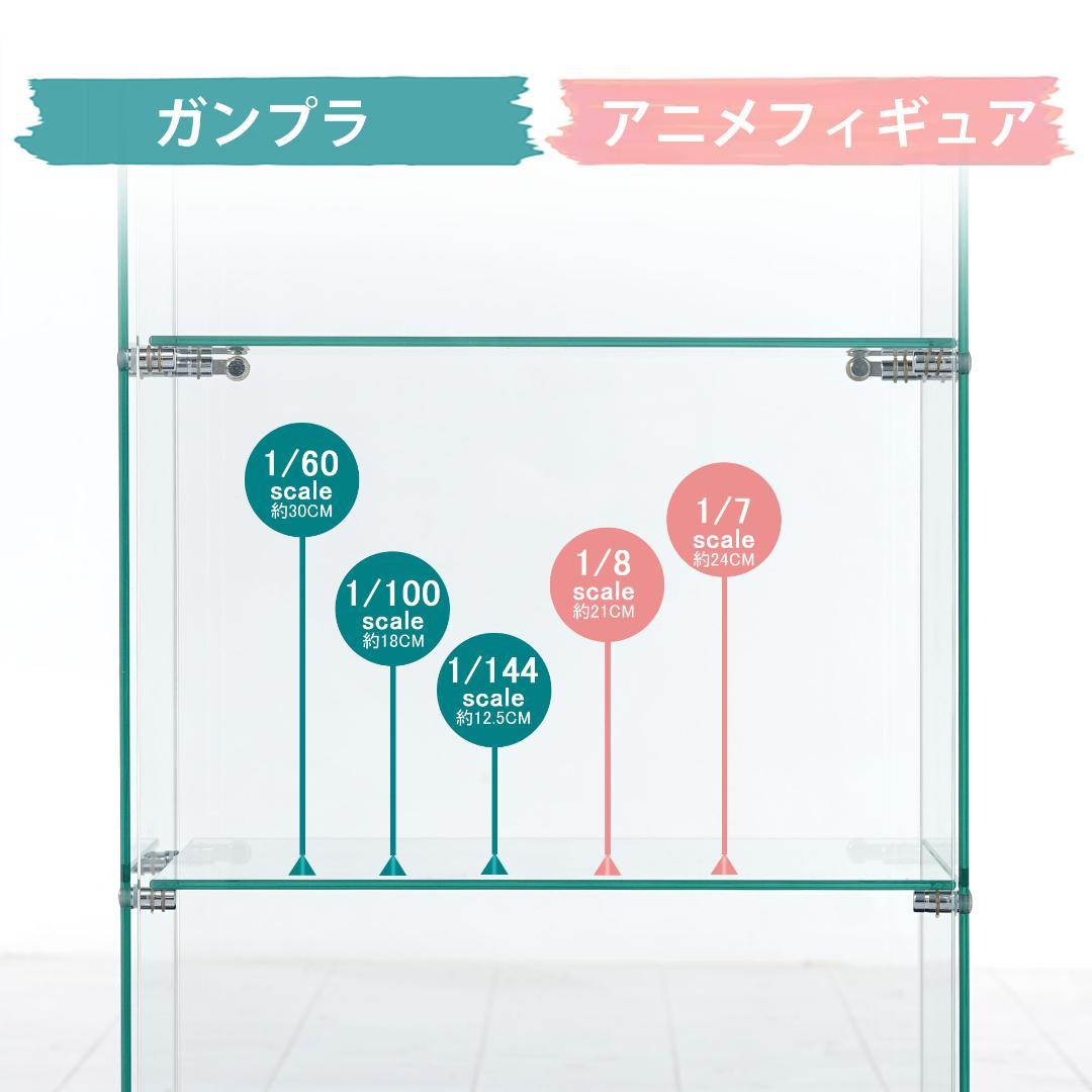 コレクションケース フィギュアケース4段 幅42.5×奥行36.5×高162cm