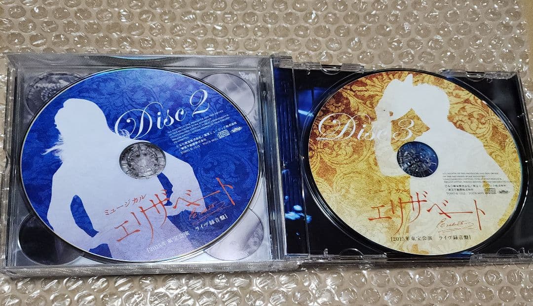 ミュージカル　エリザベート2015年版 CD 全曲収録 ライヴ盤 東宝