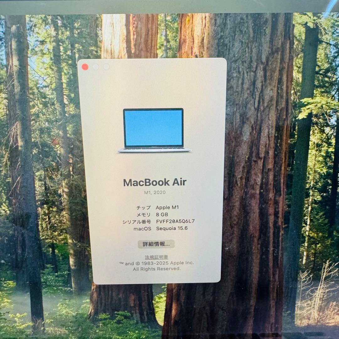 MacBook Air 13インチ 2020 M1 8GB 256GB