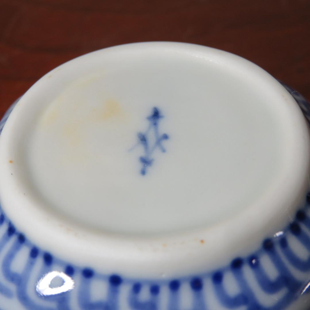 向付 2客 角鉢 染付 名家 蔵出し 初荷 極美品 風景 鳥