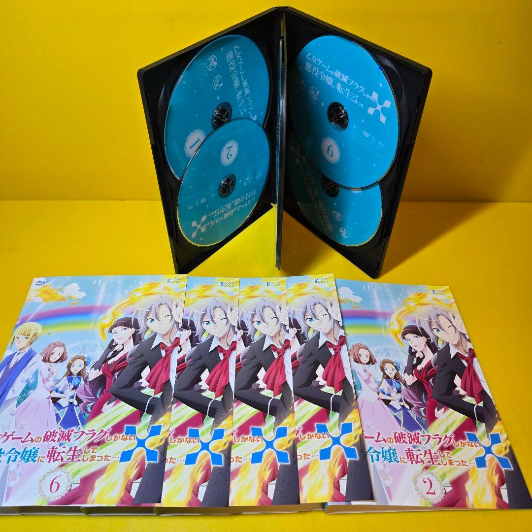 ※新品ケース交換済み「乙女ゲームの破滅フラグしかない悪役令嬢に転生してしまった…