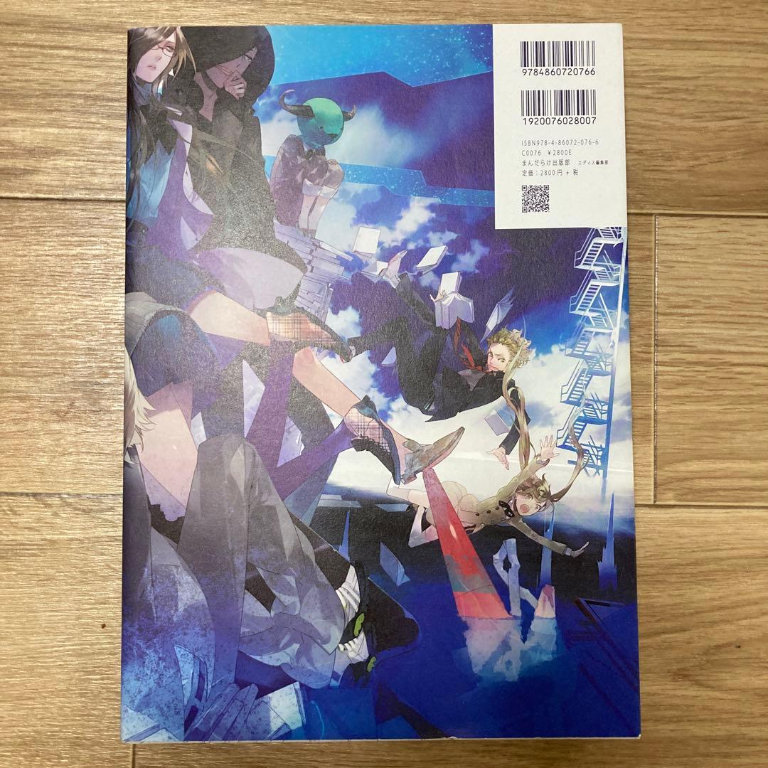 ロンド・ロンド