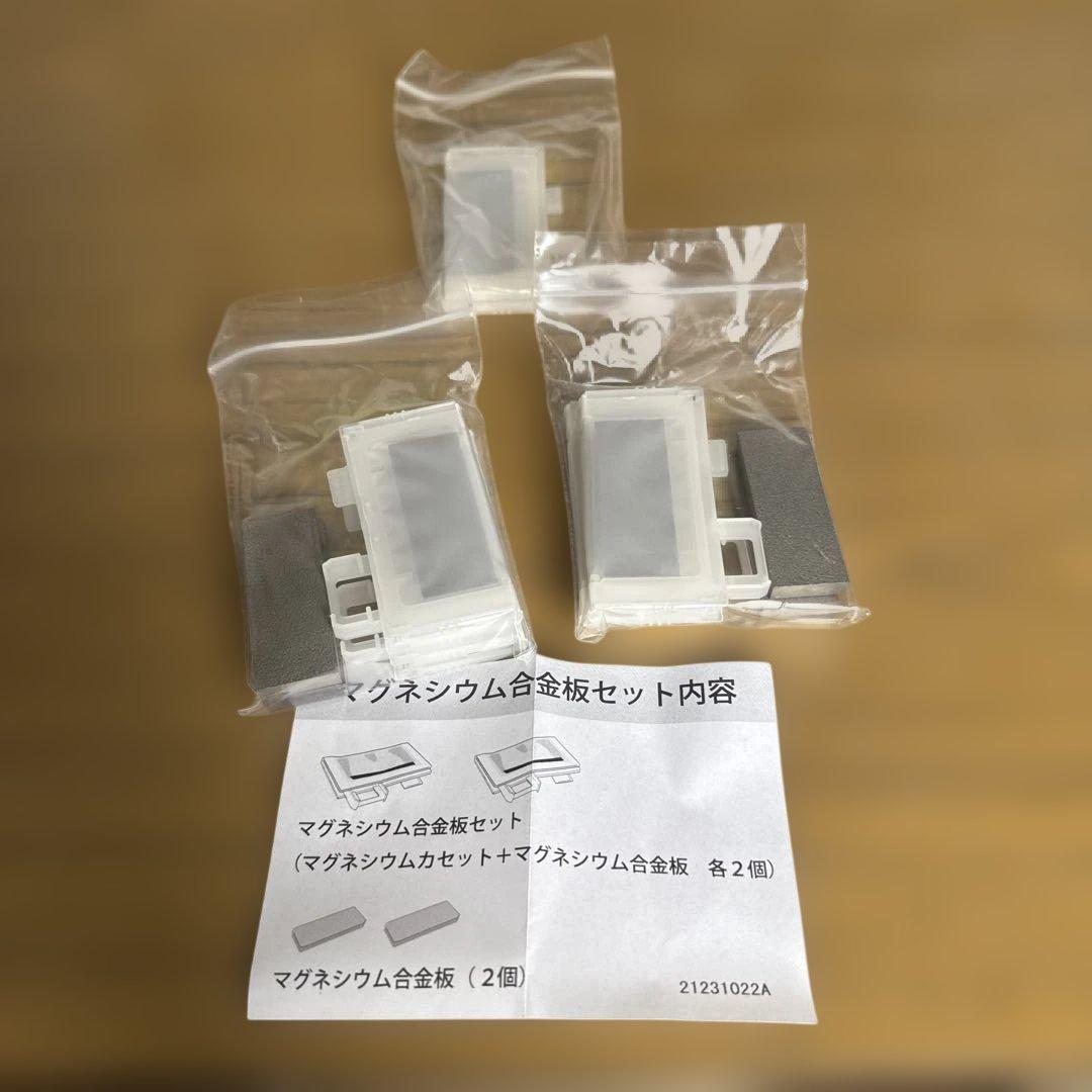 アクア・リアージュ　ミネラル還元水素水生成器