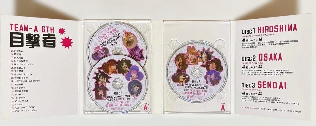 【美品】AKB48 全国ツアー AKBがやってきた!! DVDセット