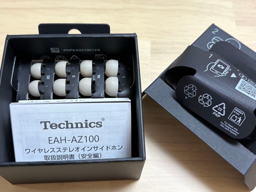 【美品】Technics EAH-AZ100 シャンパンゴールド