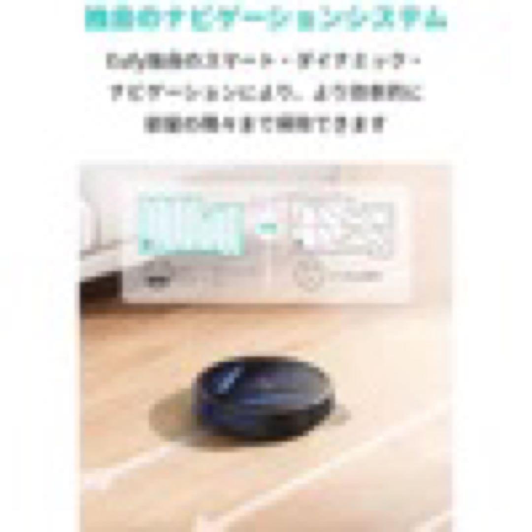 格安！！２万円台のロボット掃除機