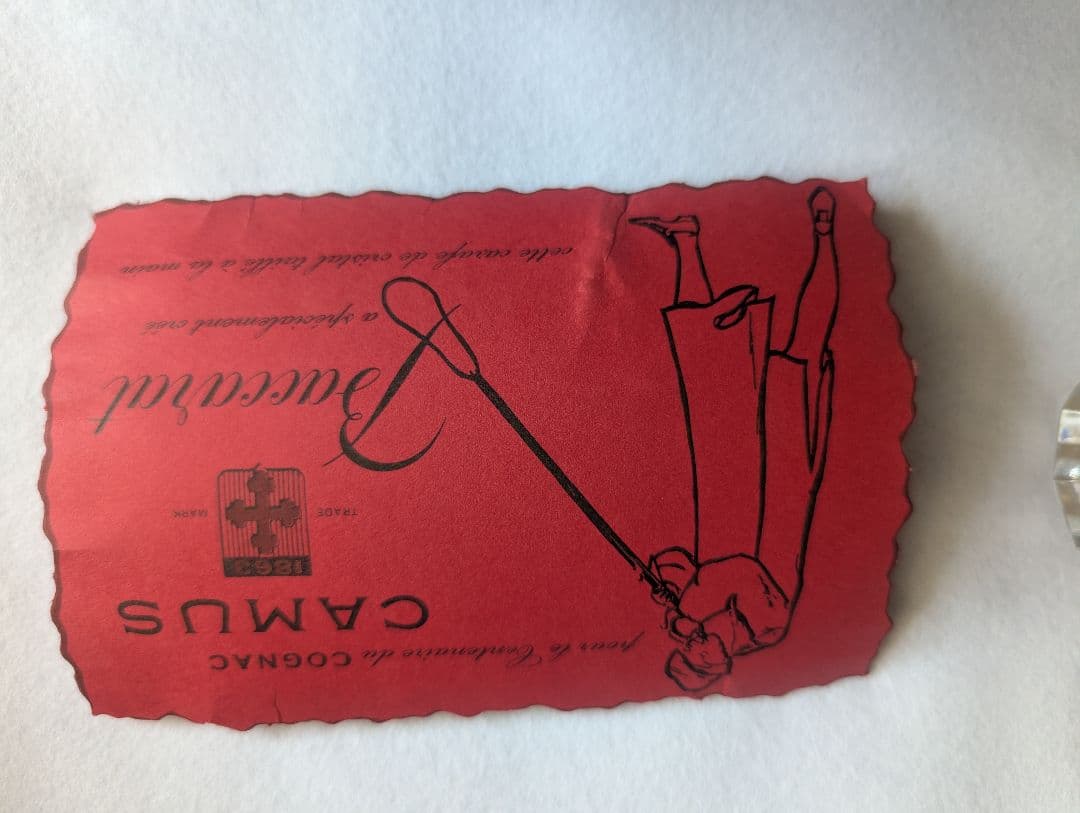 H*n様 CAMUS コニャック 750ml 専用ボックス付き