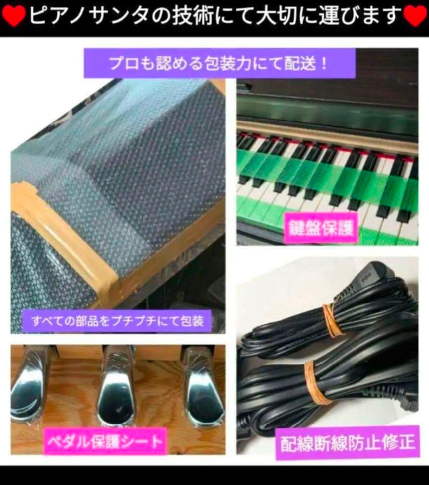 送料込み KAWAI 電子ピアノ CN27A（1） 2019年購入ほぼ未使用