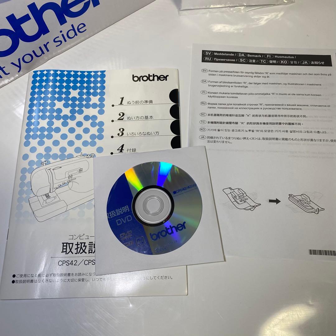 【極美品】brother ブラザー　コンピューターミシン　PS202　ピンク