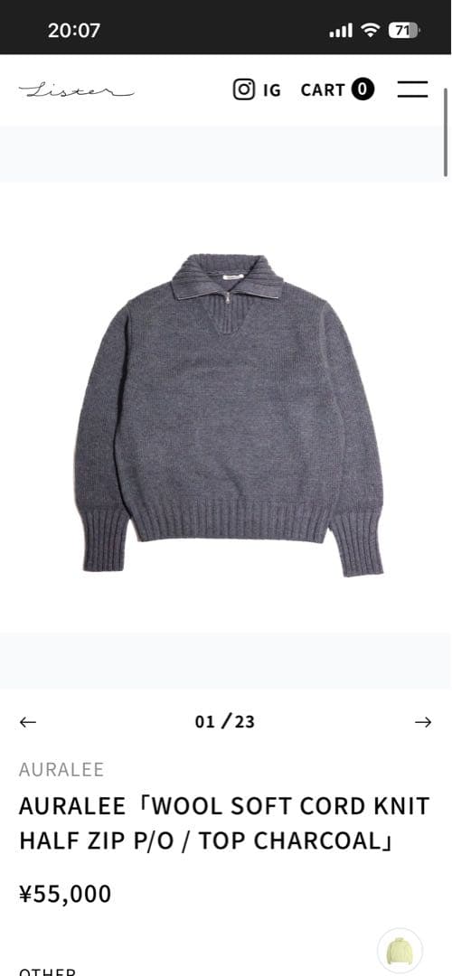 最終値下AURALEE wool soft cord knit half zip