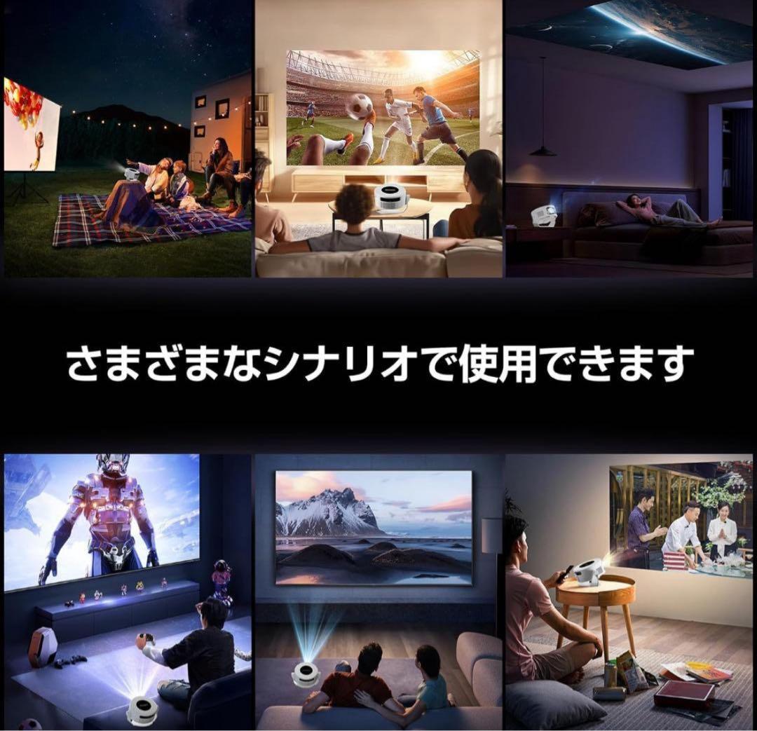 新品✨️ プロジェクター 家庭用 小型 【1080P 8K対応＆HDR高画質】