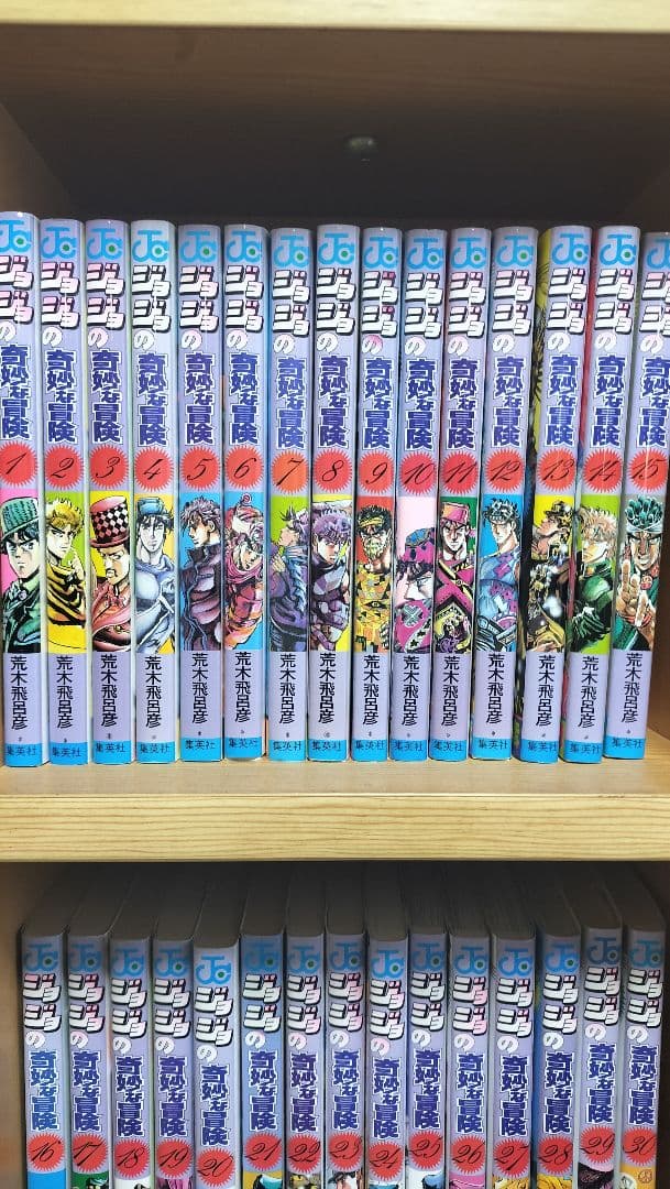 ジョジョの奇妙な冒険 全巻セット