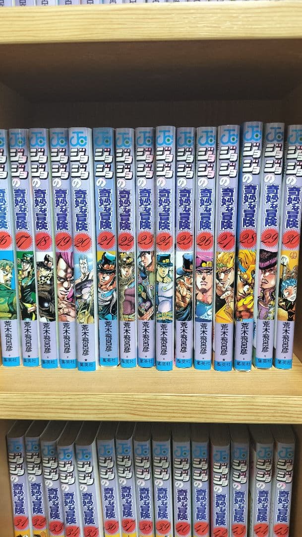 ジョジョの奇妙な冒険 全巻セット