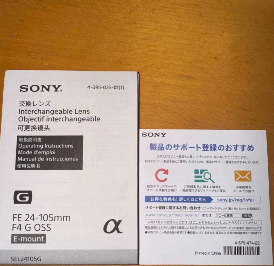 レンズ(ズーム) SONY FE 24-105mm F4 G OSS SEL24105G