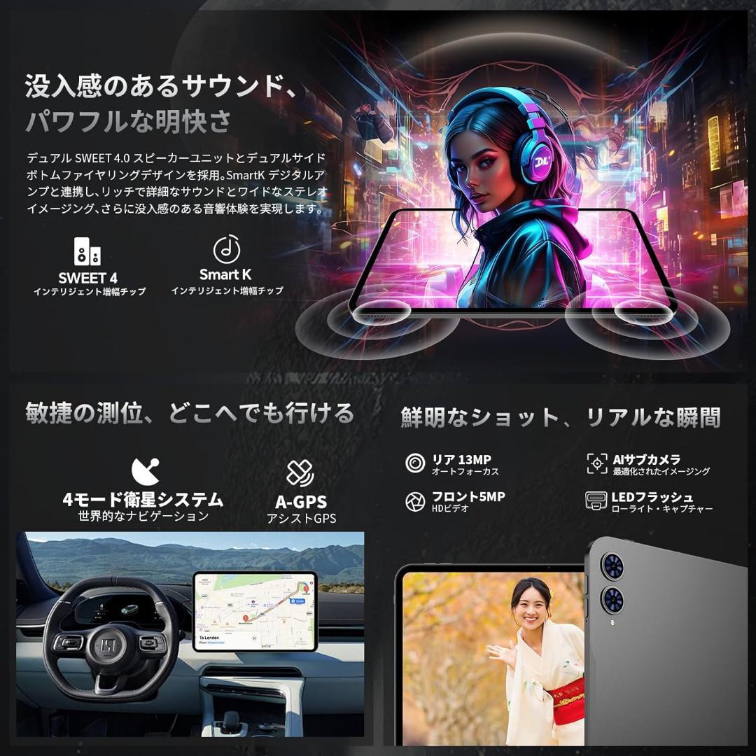 TECLAST T65 Android15 13インチ タブレット タッチペン付