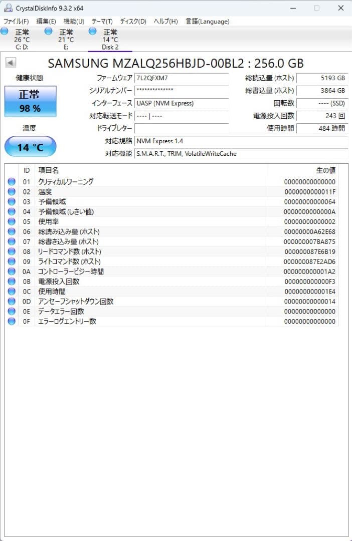 M.2 NVMe SSD 3個セット