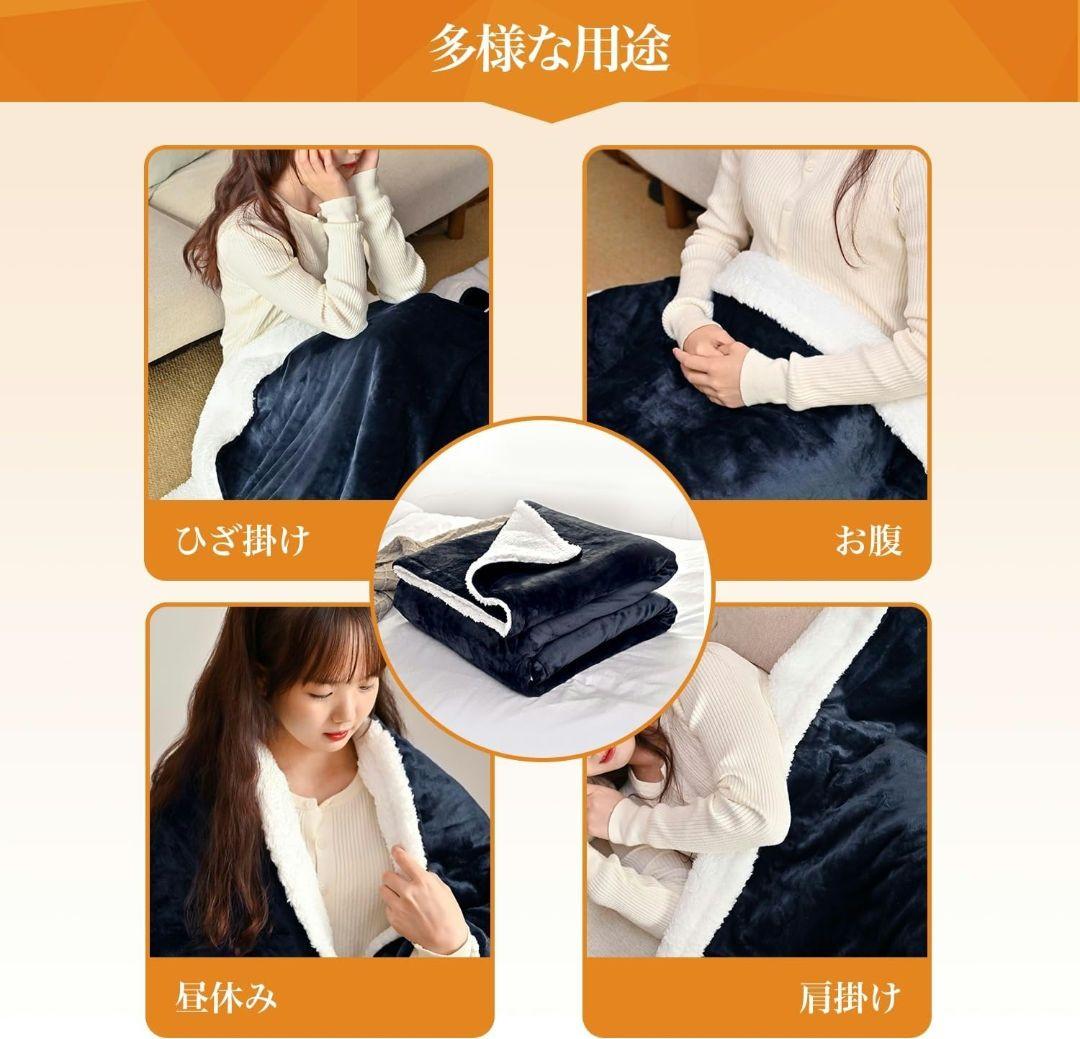 電気毛布