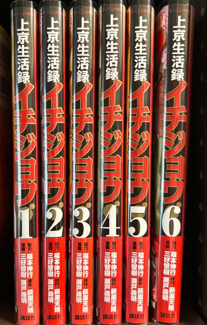 カイジ 外伝作品 まとめて売り