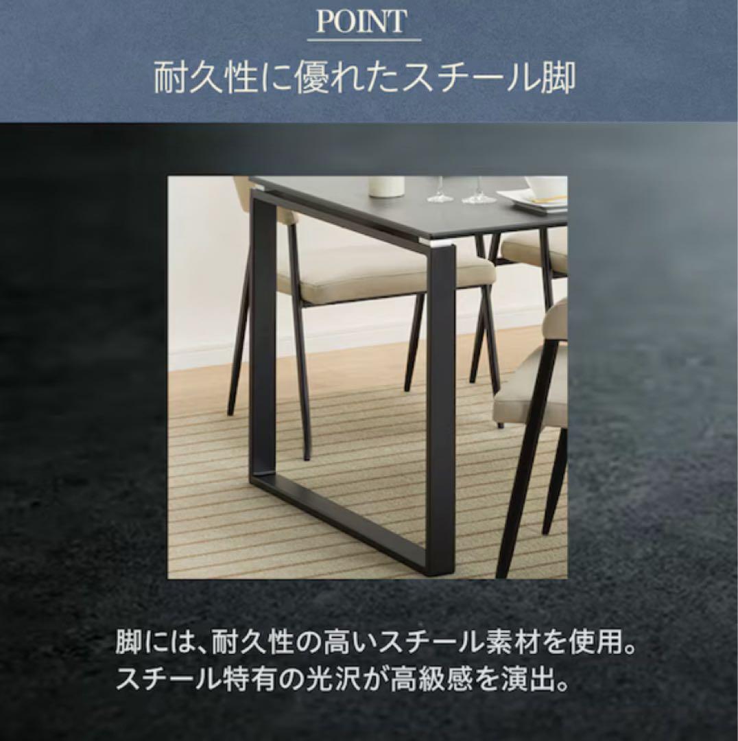 ニトリ　セラミック　ダイニングテーブル 135cm