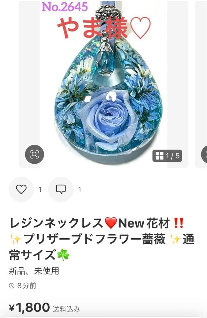 やま様❤️おまとめ専用ページです。5/1まで♡