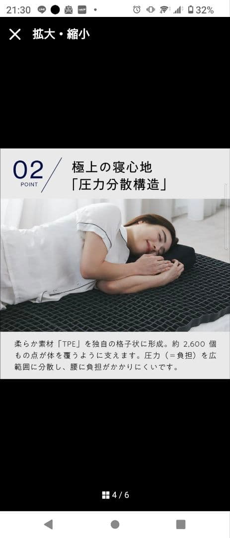 【新品未開封 正規品】ヒツジのいらないマットレス SLEEPER ダブルサイズ