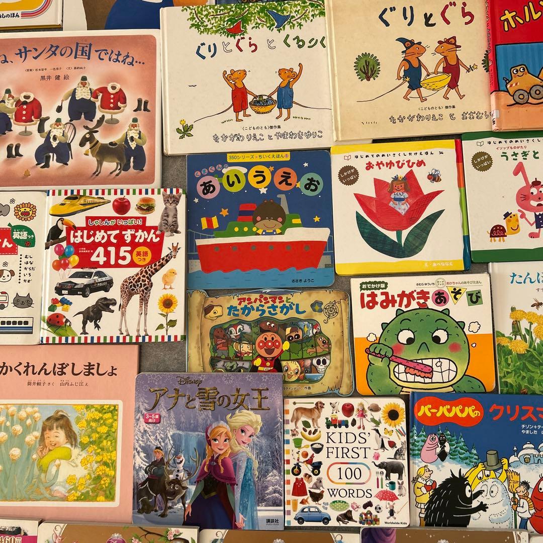SALE 名作　絵本　まとめ売り　0歳1歳3歳　94冊