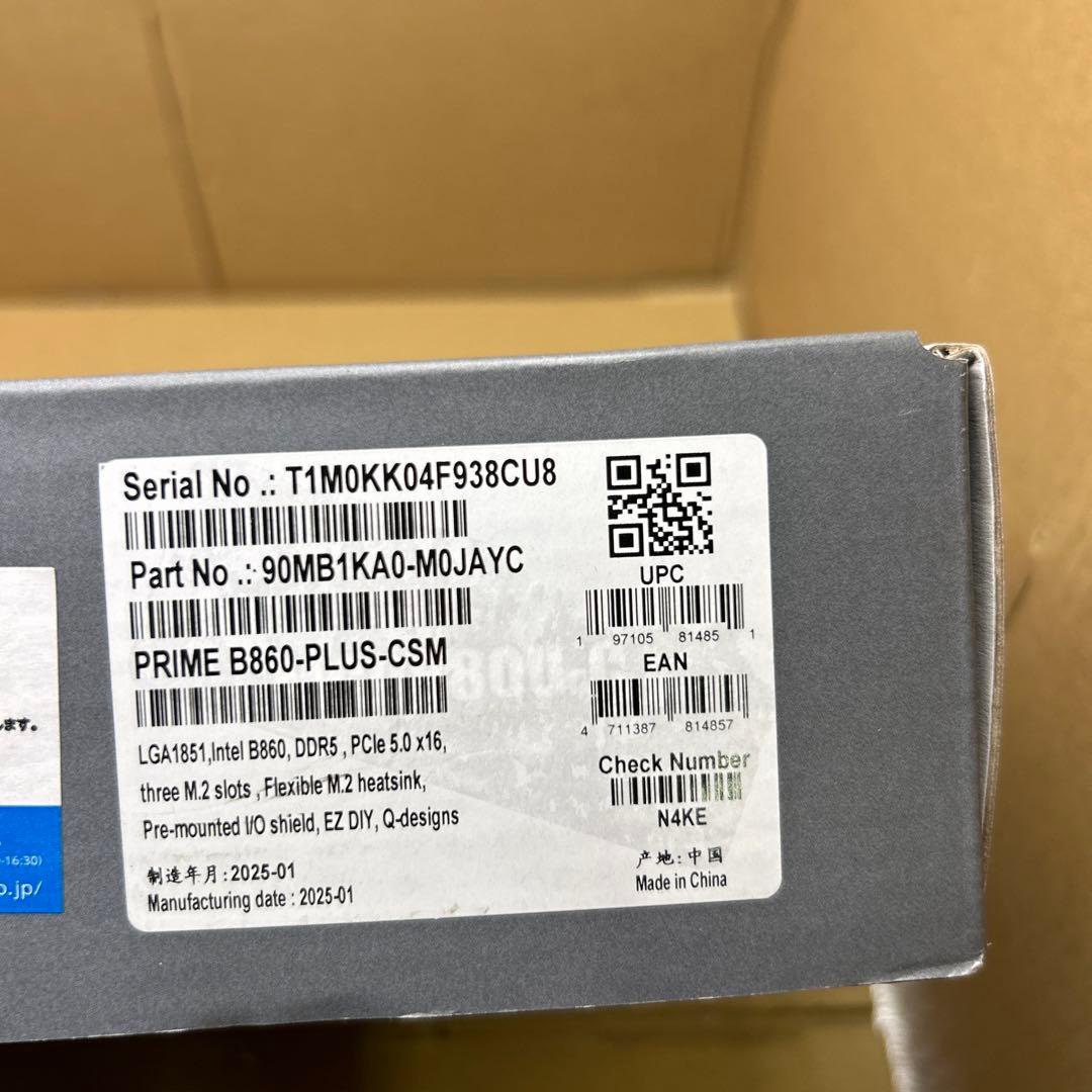 マザーボード ASUS PRIME B860-PLUS-CSM