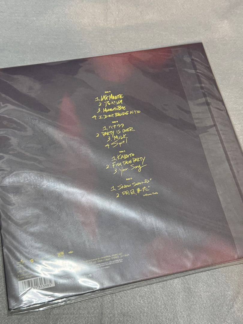 [ALEXANDROS] Sleepless in Brooklyn レコード