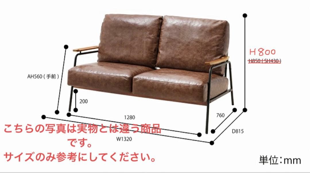 アンセム　anthem ソファ ブラウン2人掛けソファ