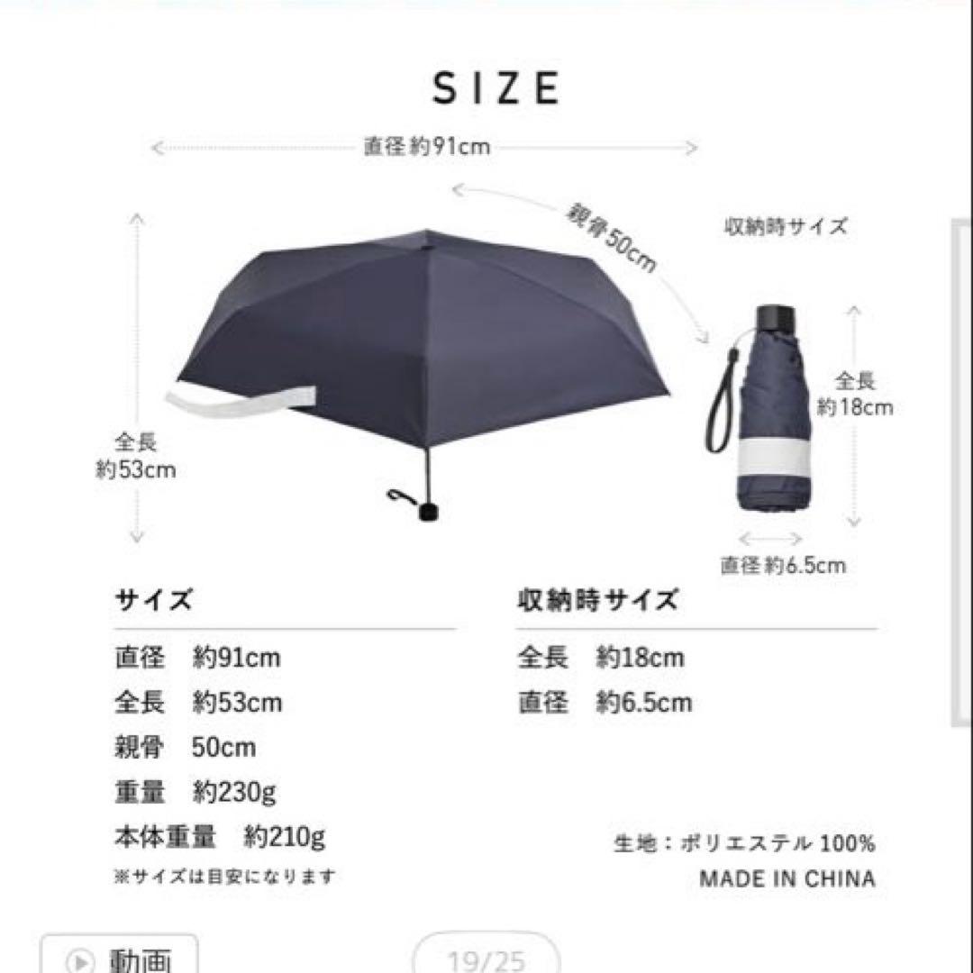 Waterfront COKAGE+ ACTIVE 5段ミニ 晴雨兼用 日傘