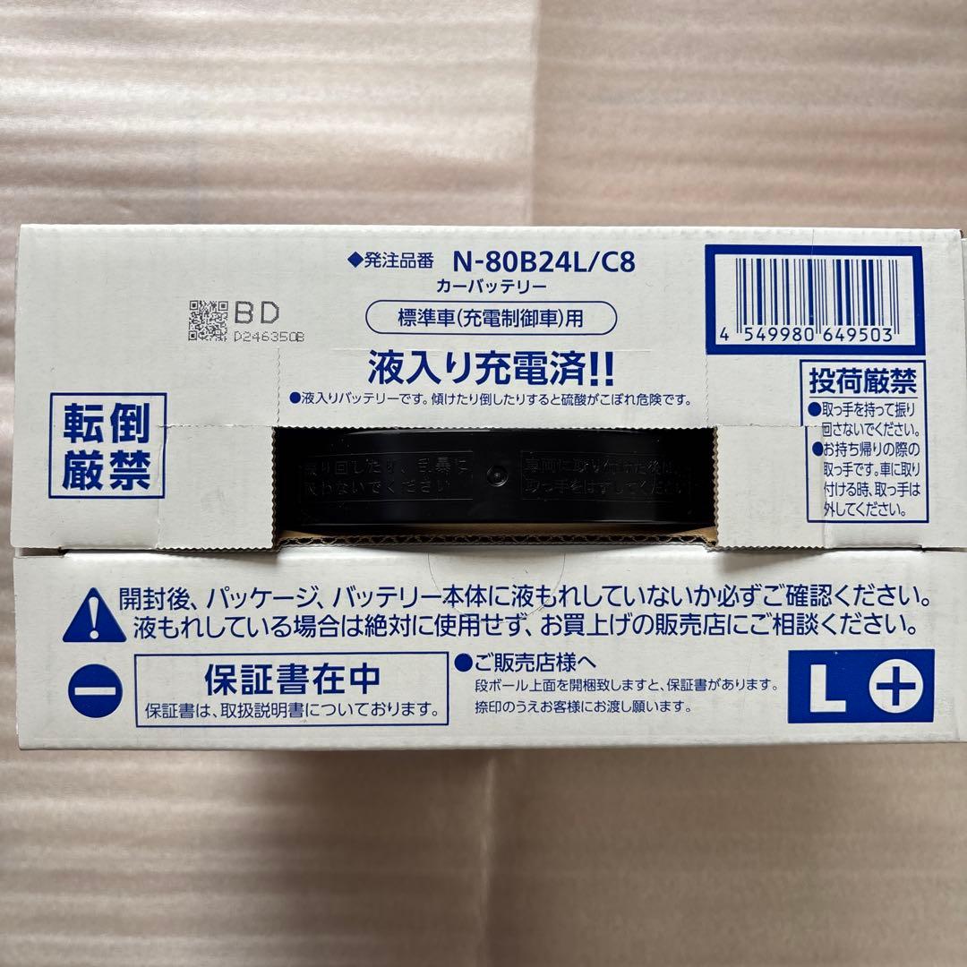 Panasonic 80B24L カーバッテリー