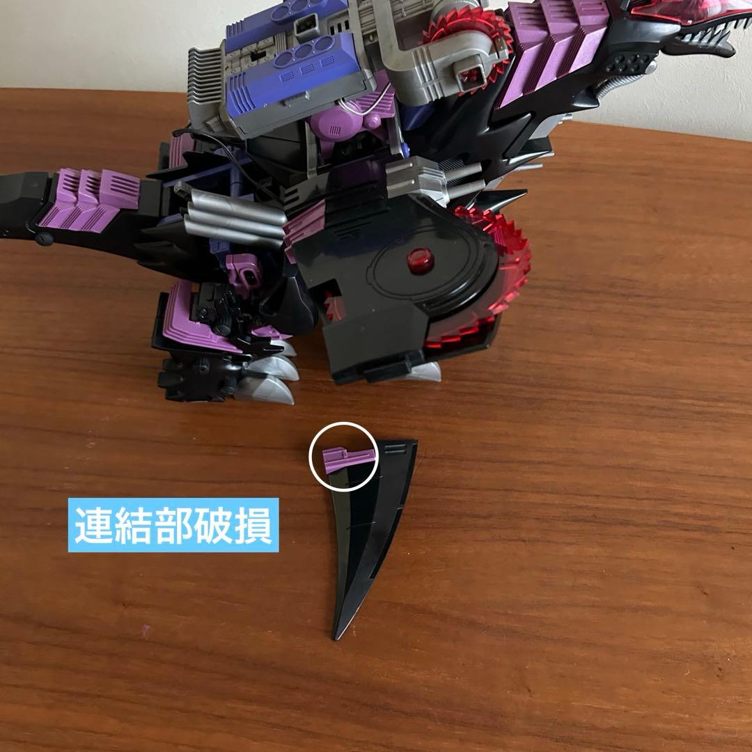 【希少】【箱、説明書、デカール付き】TOMY メカ生体ゾイド ギルベイダー