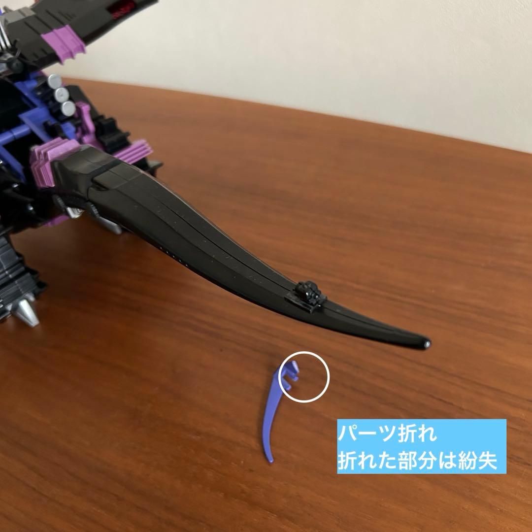 【希少】【箱、説明書、デカール付き】TOMY メカ生体ゾイド ギルベイダー