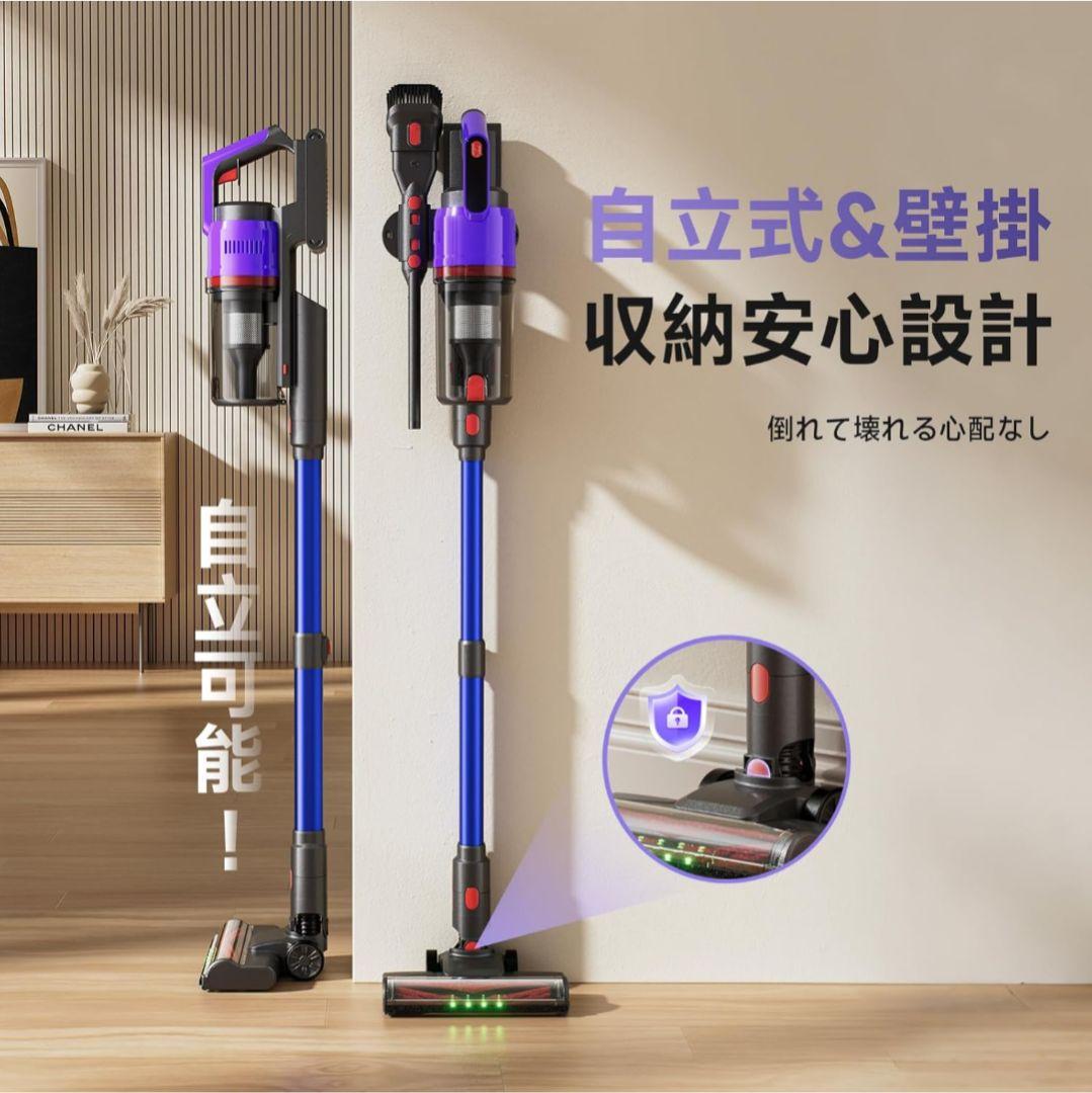 掃除機 コードレス 自立式 スタンド不要 軽量 スティック ハンディ 低騒音